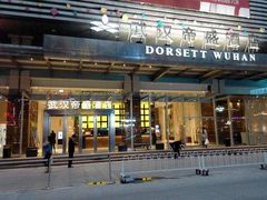 -武汉帝盛酒店(江汉路步行街店)