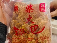 -界山丁老二丁记老鸭汤饭店