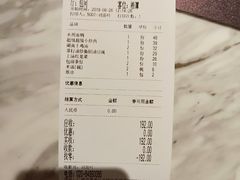 账单-遇见湘·地道湖南菜(喜悦店)