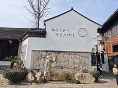 -衣裳街历史文化街区