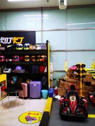 点击看大图 -咔叮卡丁车(南坪亿象城店)