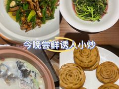 -湘约东方(民星路店)