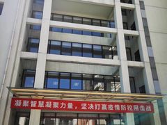 -北京师范大学附属中学