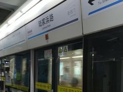 -陆家浜路(地铁站)