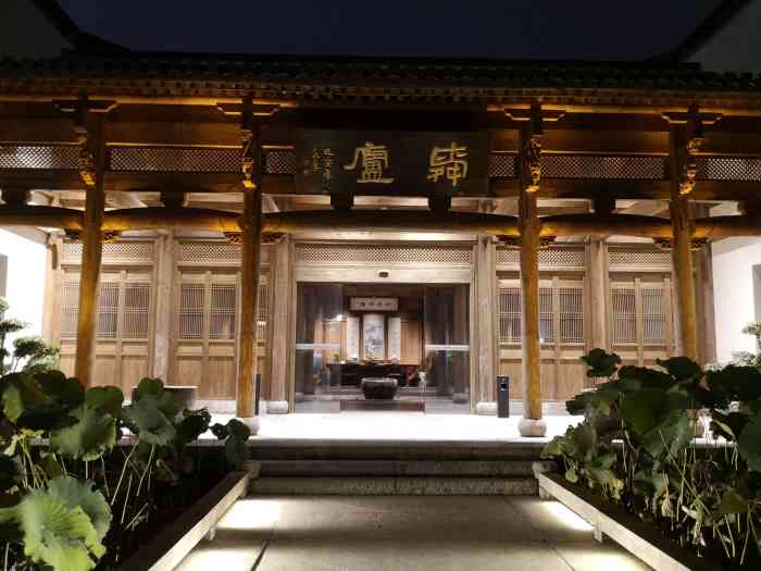 安徽人家舜庐旗舰店-"[薄荷]环境:恢弘的徽派建筑,一走进来.