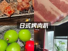 -300杯·和牛烧肉清酒专门店(廊里店)