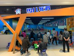 -云霄之星少儿滑板轮滑跳绳(远洋未来广场店)
