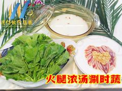 -湾仔渔村(高明店)