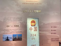 -霍尔果斯国门景区