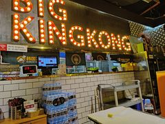 -韩国大金刚烤肉·料理(印象城店)