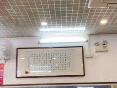 大堂-文记壹心鸡(宝华路店)