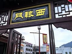 -闽粤南澳总镇府