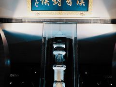 -观唐（国际）度假村温泉