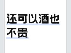 -旅行者酒吧(吉林财富购物广场店)