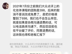 -至尚形象·化妆服饰搭配礼仪培训