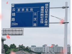 -侵华日军南京大屠杀遇难同胞纪念馆