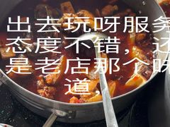 -江龙饭店·乌江豆腐鱼(乌江老桥头店)