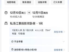 -Yolo私汤温泉设计师酒店(重庆南滨路店)