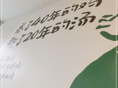 -老乡鸡(茨河路店)