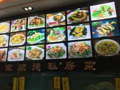 -有腥气私房菜·寻味顺德