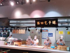 -永辉超市(鲁谷店)