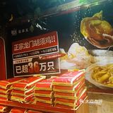 深圳/南山/科技园/客家菜