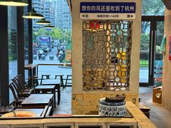 -方铲铲·成都板凳面(滨江银泰店)