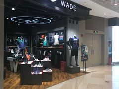 -深圳来福士广场