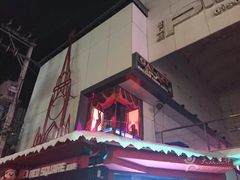 -多春茶室