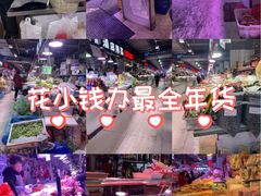 -香坊横道中心市场