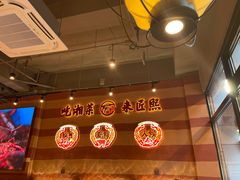 -匠熙小馆(崇文门店)
