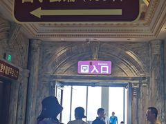 -魅力边城旋转餐厅