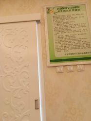 -香薇妮丝女子减肥院