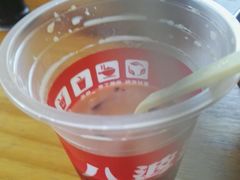 -八婆婆烧仙草(中山路店)