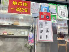 -圆蛋酒料•生腌(开元路店)