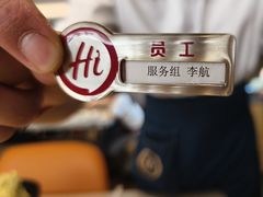-海底捞火锅(华润万象汇店)