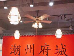-官塘鱻鱻鱼生