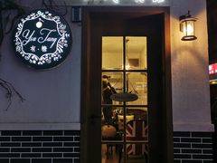 门面-春风·有糖(崇宁路店)