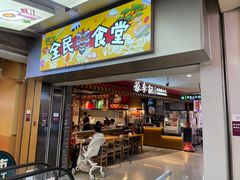 -北京华联购物中心(天通苑店)