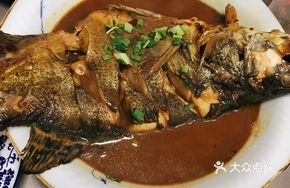 Red Soup Mandarin Fish
