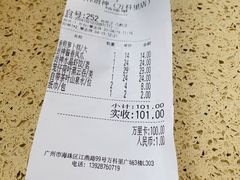 -江燕路万科里