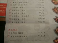 -炭舍干锅·烤鱼(扬名广场店)