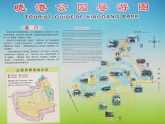 平面图-晓港公园