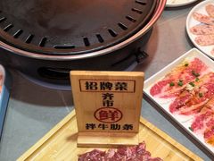 -正宗齐齐哈尔烤肉·齐牛哥鲜切炭火烤肉(杭州总店)