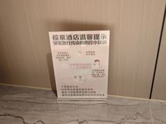 -珠海棕泉水疗酒店(拱北口岸高铁站店)