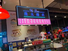 -陈鹏鹏潮汕菜(宝安机场T3航站楼店)