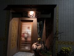-是山居
