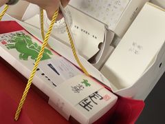 -阮大兴糕团(日月光中心店)