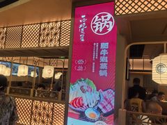 -永旺梦乐城(金银潭店)