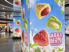 -泸溪河桃酥(秦淮夫子庙一店)